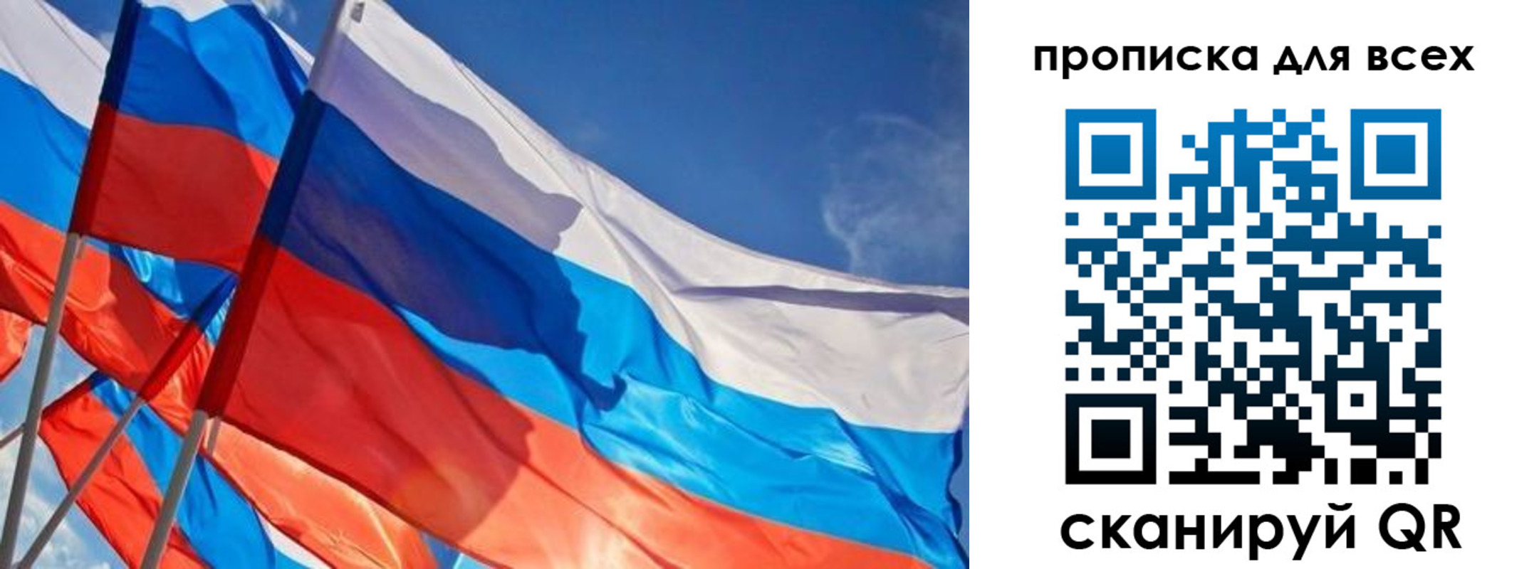 временная регистрация госуслуги в Коряжме
